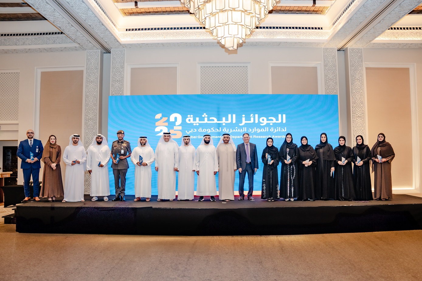 Dubai Government Human Resources Department Award for Scientific Research 2026