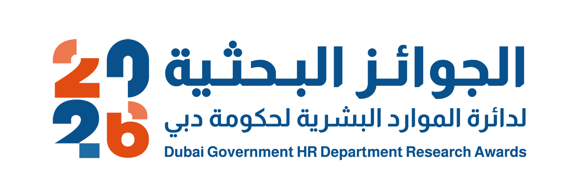 DGHR Research Award 2026 — Launching Tuesday, 12 May 2026