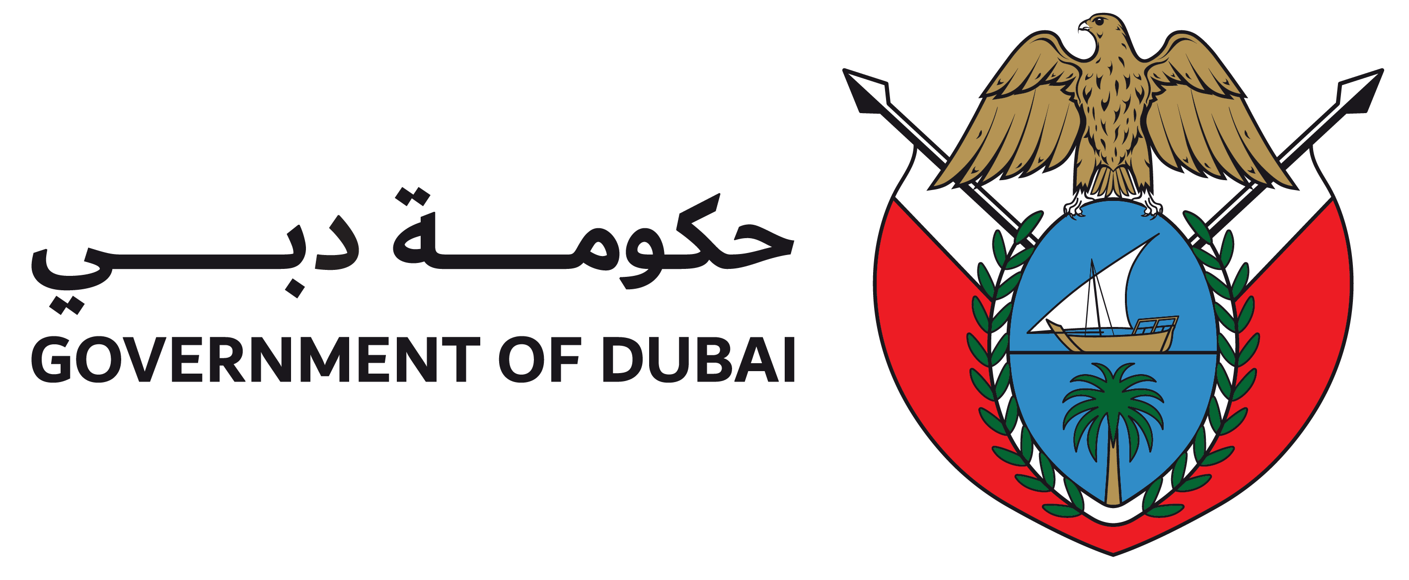 شعار حكومة دبي